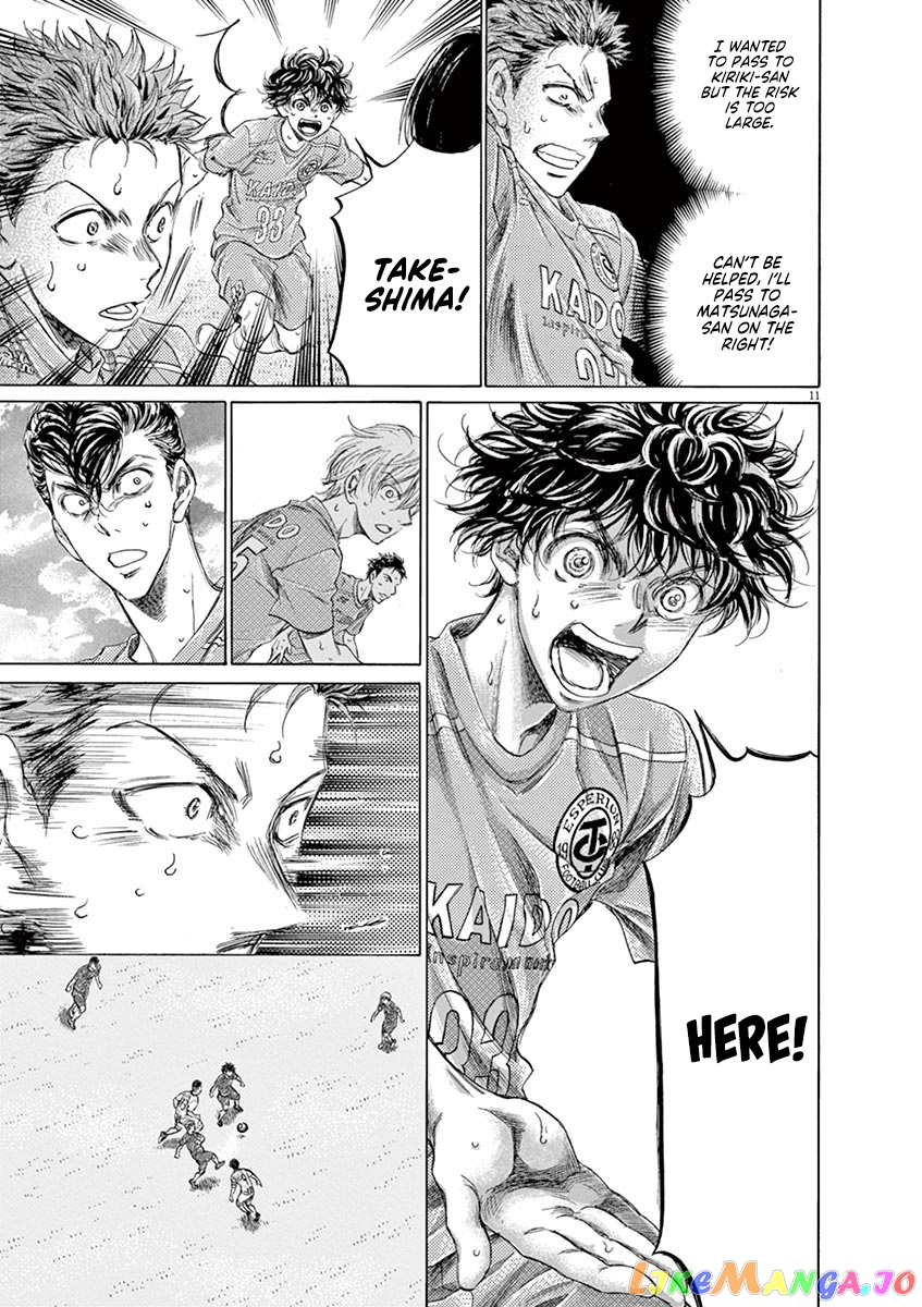 Ao Ashi, Chapter 156 image 12